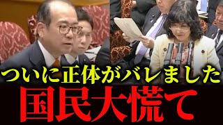 国民が勘違いしている消費税の仕組み　財務省をばっさりぶった斬り
