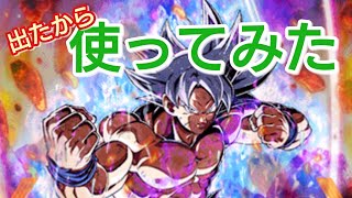 【ドッカン バトル#38】6周年フェスガチャで出た身勝手悟空サンドで遊んでみた【ドラゴンボール dbz Dokkan Battle】