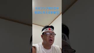 キオクシア株の日本経済に与える影響⑤