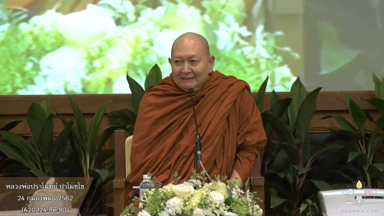 รูปภาพ ดาวโหลด Google Youtube SEO