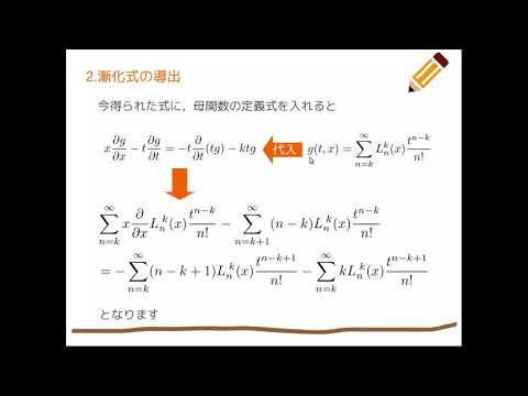 形式多項式について詳しく解説