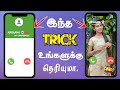 How To Add Photo Caller Screen In Tamil |  Change Caller Screen Background Photo 2021 | SURIYA TECH
