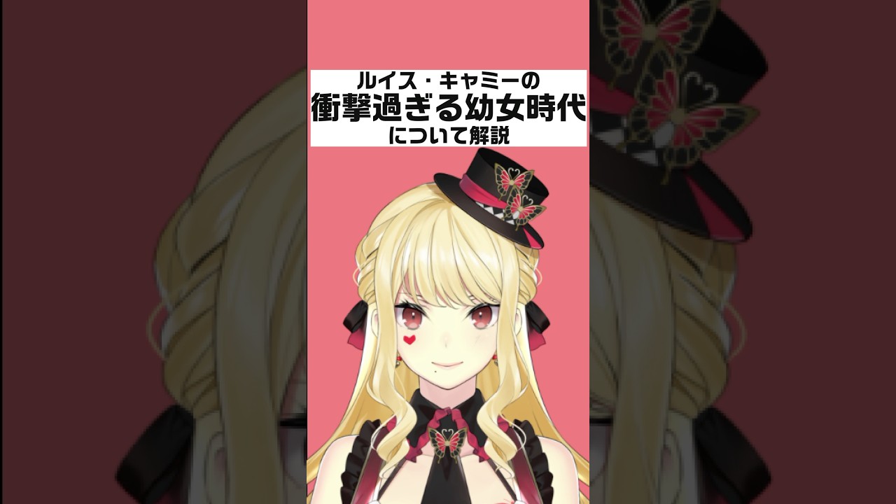 YouTubeサムネイル