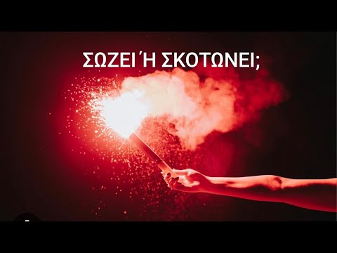Boat Pyrotechnics When Not Used Correctly