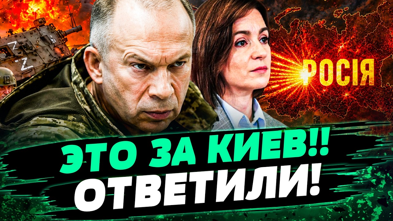 💥СРОЧНО! ДИКИЙ ДУЕТ! МОЛДОВА и КИЕВ РВАНУЛИ по РУССКИХ! МОСКВА УПАЛА! ЖЕСТОК?