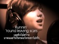เพลงสากลแปลไทย Jar Of Hearts (Christina Perri) - Maddi Jane (Lyrics & Thaisub ...