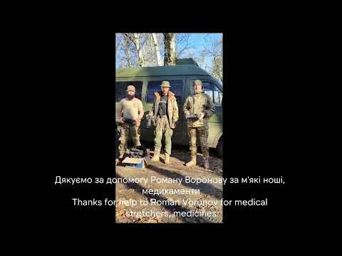 Відео 2