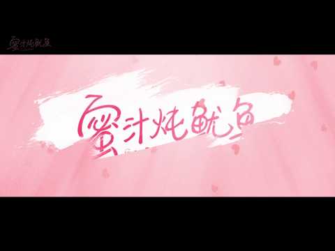 Bande-annonce