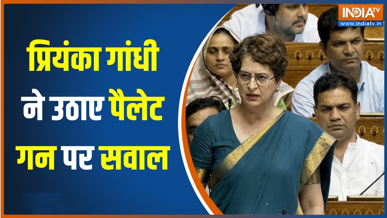 Priyanka Gandhi Statement: प्रियंका गांधी ने उठाए पैलेट गन पर सवाल | Parliam