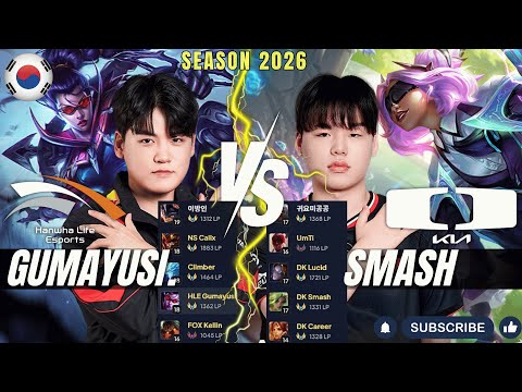 HLE Gumayusi vs DK Smash ROUND1 - Gumayusi VAYNE vs Smash ZERI ADC - Patch 26.2 KR Ranked | lolrec