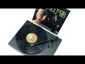 The Doors Light My Fire Official Vinyl Video