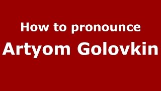 How to pronounce Artyom Golovkin
