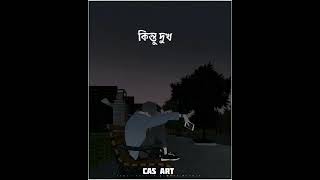 assamese sad status video ❤ ❤ whatsapp status | New Assamese Sad Status Vidio | #shorts