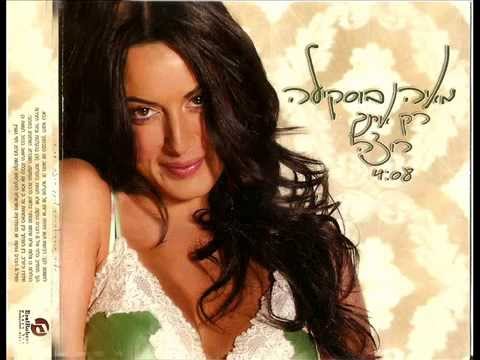 Video thumbnail for Rak Otcha Rotza - רק אותך רוצה