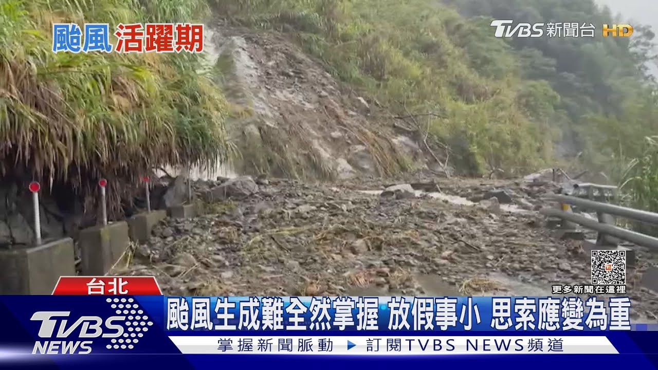 蘇拉走了海葵接力來台? 熱帶擾動緊牽颱風生成