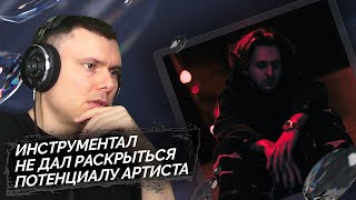 Медиа рецензия