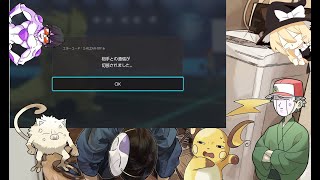 剣盾やるよ！