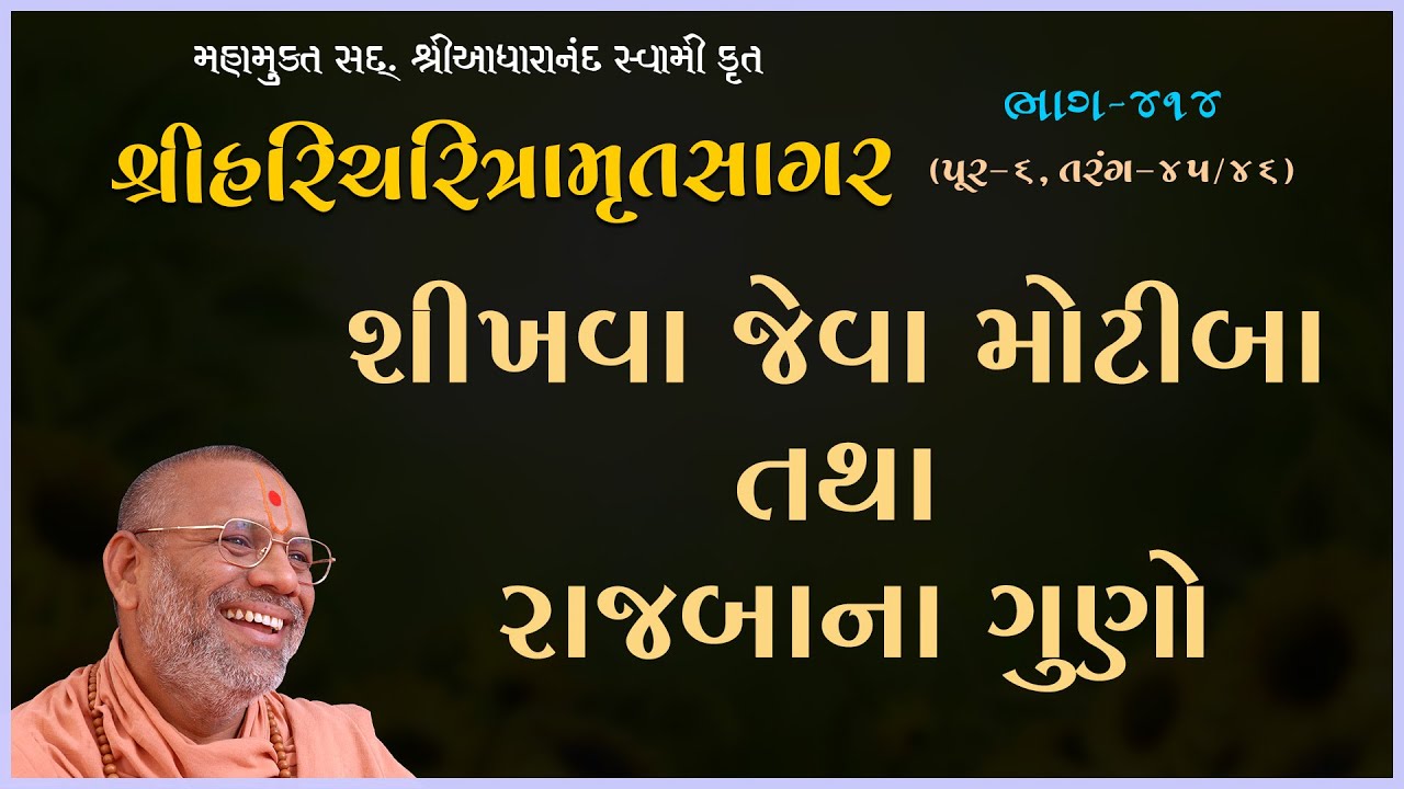તાજેતરના અપલોડ્સ