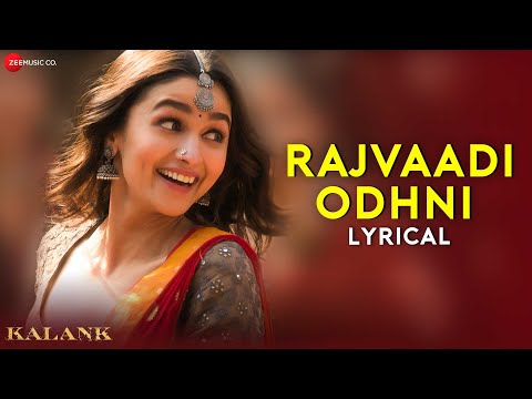 Rajvaadi Odhni (Lyrical) — watch video