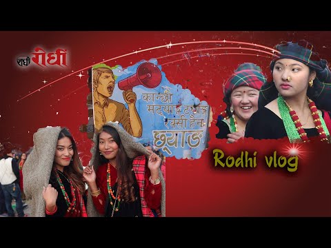 कान्छी मट्याङ ट्याङ - नायक प्रभु गुरुङ UK । Tamu Lohsar