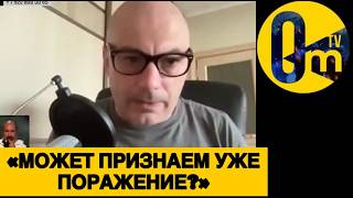 «КРЕМЛЁВЦЫ, ХВАТИТ ВРАТЬ О ПОБЕДЕ!»