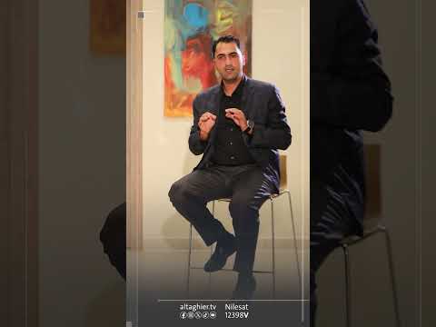 شاهد بالفيديو.. التشخيص المرضي للتغيرات المزاجية المفاجئة