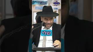 תמיד תקשיב שמה שעובר עלייך זה אחרי הנחה...! - הרב אפרים שרבני (הרב אפרים שרבני) - התמונה מוצגת ישירות מתוך אתר האינטרנט יוטיוב. זכויות היוצרים בתמונה שייכות ליוצרה. קישור קרדיט למקור התוכן נמצא בתוך דף הסרטון