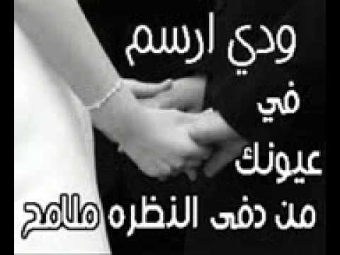 ودي نتصافح
