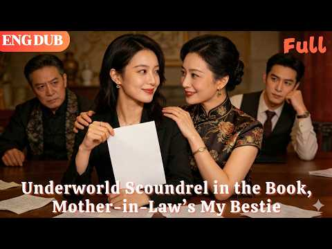 [ENG DUB]🌟I Became an Underworld Rascal in the Book— and My Mother-in-Law’s My BFF!#drama#minidrama