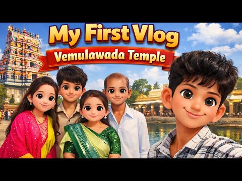 🌸 My First Vlog at Vemulawada Temple| | Sri Raja Rajeshwara Swamy Darshan🙏🙏 Temple Vlog 4k hd