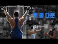 손목?! 중상급자용 랫풀다운