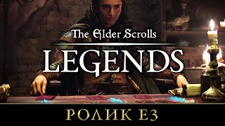 The Elder Scrolls: Legends больше не будет получать новый контент