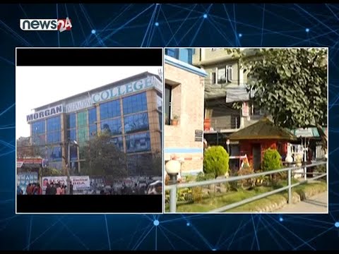 प्रहरी हिरासतमा विद्यार्थी ! क्यामेरामाथि प्रहरीको हस्तक्षेप । CALL 24