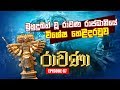 ravana-11-10-2019