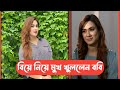 তারকারা ডিভোর্স দিলেই দোষ আর অন্যরা EAMI