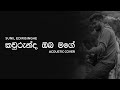 Kaurunda Oba Mage කවුරුන්ද ඔබ මගේ Cover By Kalpa Jay