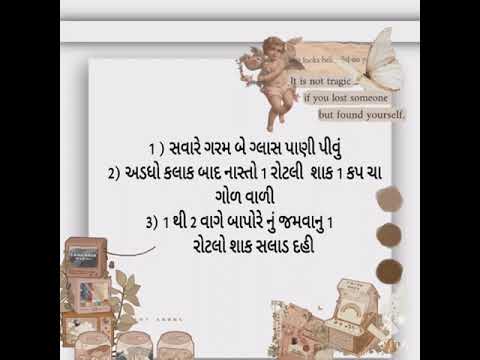 nirali ayurvedic diet chart - 1