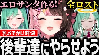 【面白まとめ】6時間笑いっぱなしの橘ひなの&八雲べにのマイクラが面白過ぎるw【 #橘ひなの #ぶいすぽ #八雲べに #minecraft  】