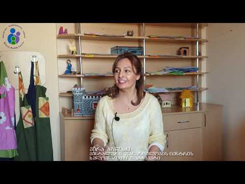 რა არის ხელოვნებითი თერაპია?