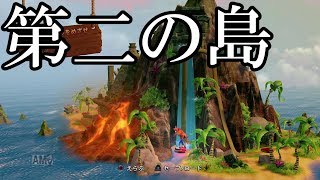 【クラッシュ・バンディクー ブッ飛び3段もり！】第二の島で上流を目指す！クラッシュ1実況 #4