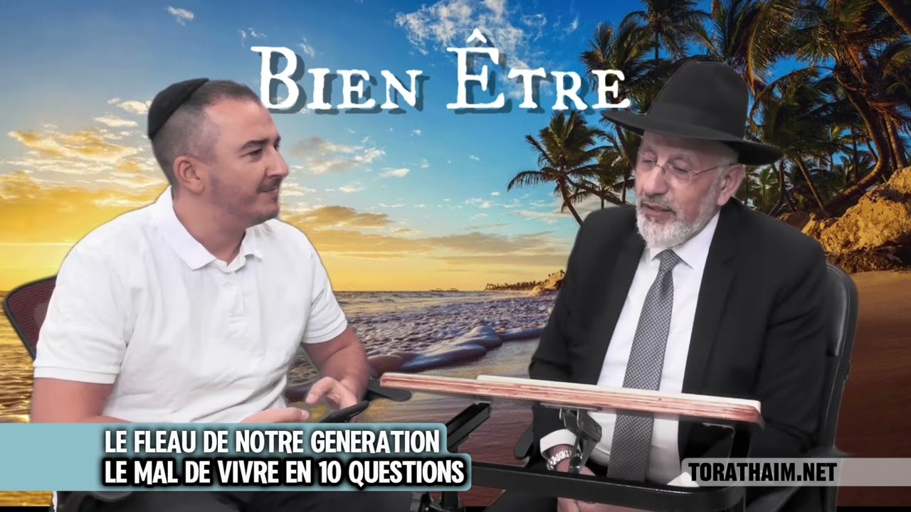 ÉMISSION SPÉCIALE 🔥 Le fléau de notre génération : Le Mal de Vivre !