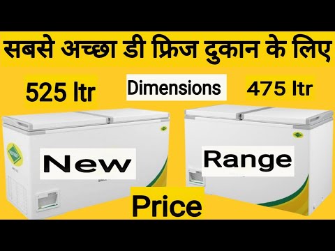 Western Single Glass Door Freezer Icecream NWHF225G