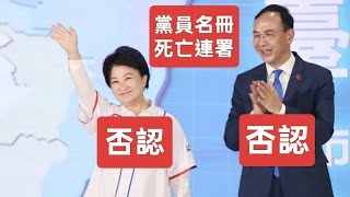[討論] 陳揮文:我看不起任何想靠藍白合勝選的KMT