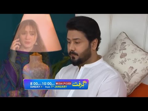 Grift Episode 45 - [Eng Sub] - Ali Abbas - Saniya Shamshad - Momina Iqbal - 6th February 2023