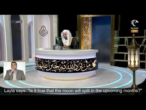 WILL THE MOON SPLIT AGAIN?!!!