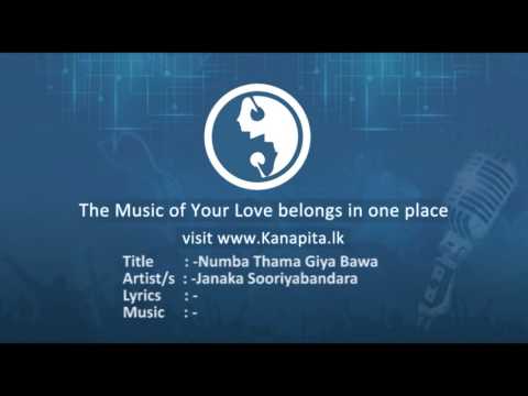 Numba Thama Giya Bawa - Janaka Sooriyabandara