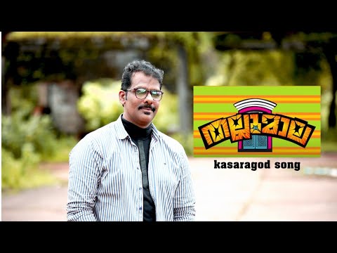 thallumala kasaragod song| kasaragod song |trending song |shebi bambrani