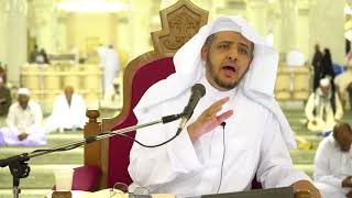 الدرس 15 شرح العقيدة الواسطية من كلام شيخ الإسلام ابن تيمية   بـ المسجد الحرام image