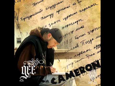 Gee - Hezee Negen Tsagt [DISS TO TATAR OPOZIT]