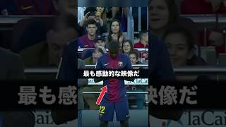Download lagu Why did a routine substitution get a standing ovation? mp3